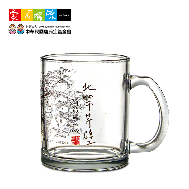 愛不囉嗦｜馬祖北竿芹壁馬克杯