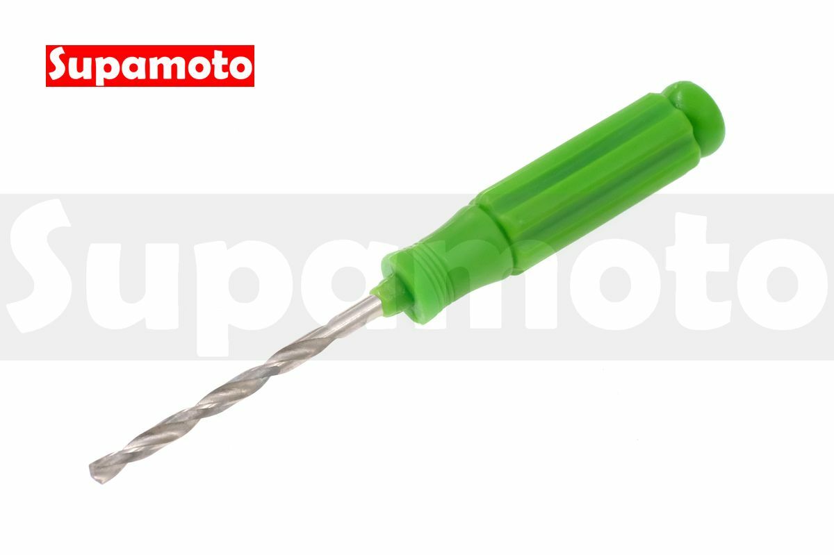 -Supamoto- DIY 手鑽 手動鑽 3.6mm 鑽尾 鑽頭 手鑽 電鑽 手持