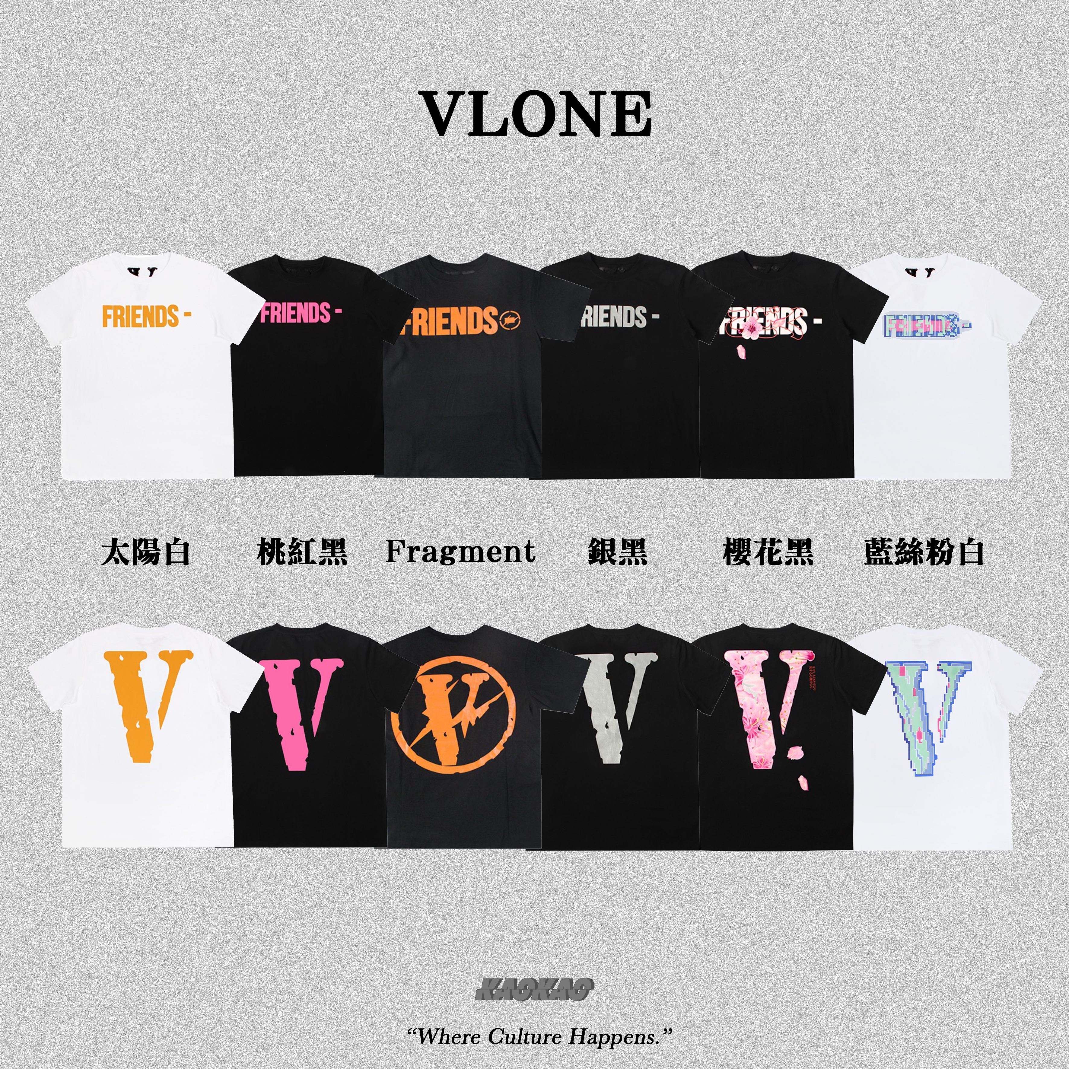 VLONE FRIENDS TEE