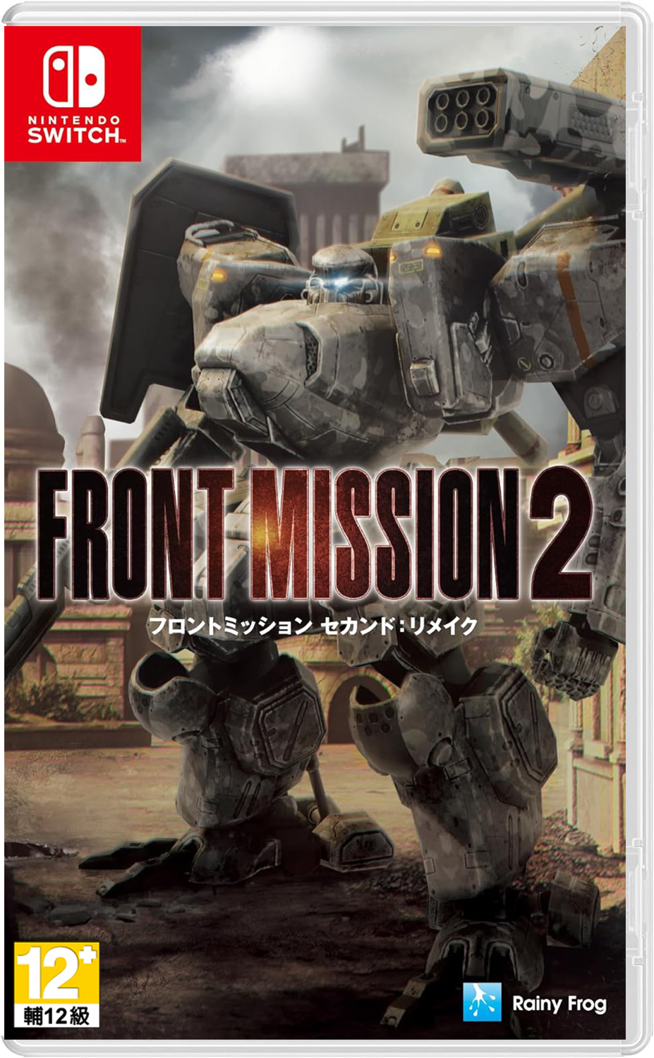 NS 雷霆任務 2 中文重製版