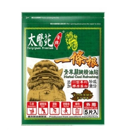 太醫苑 一條根 青草關節精油布 5片入