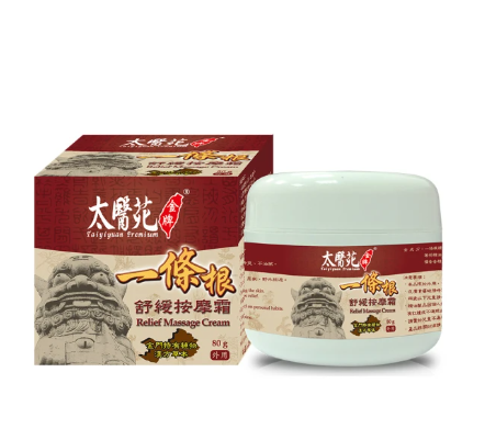 太醫苑 舒緩按摩霜80G