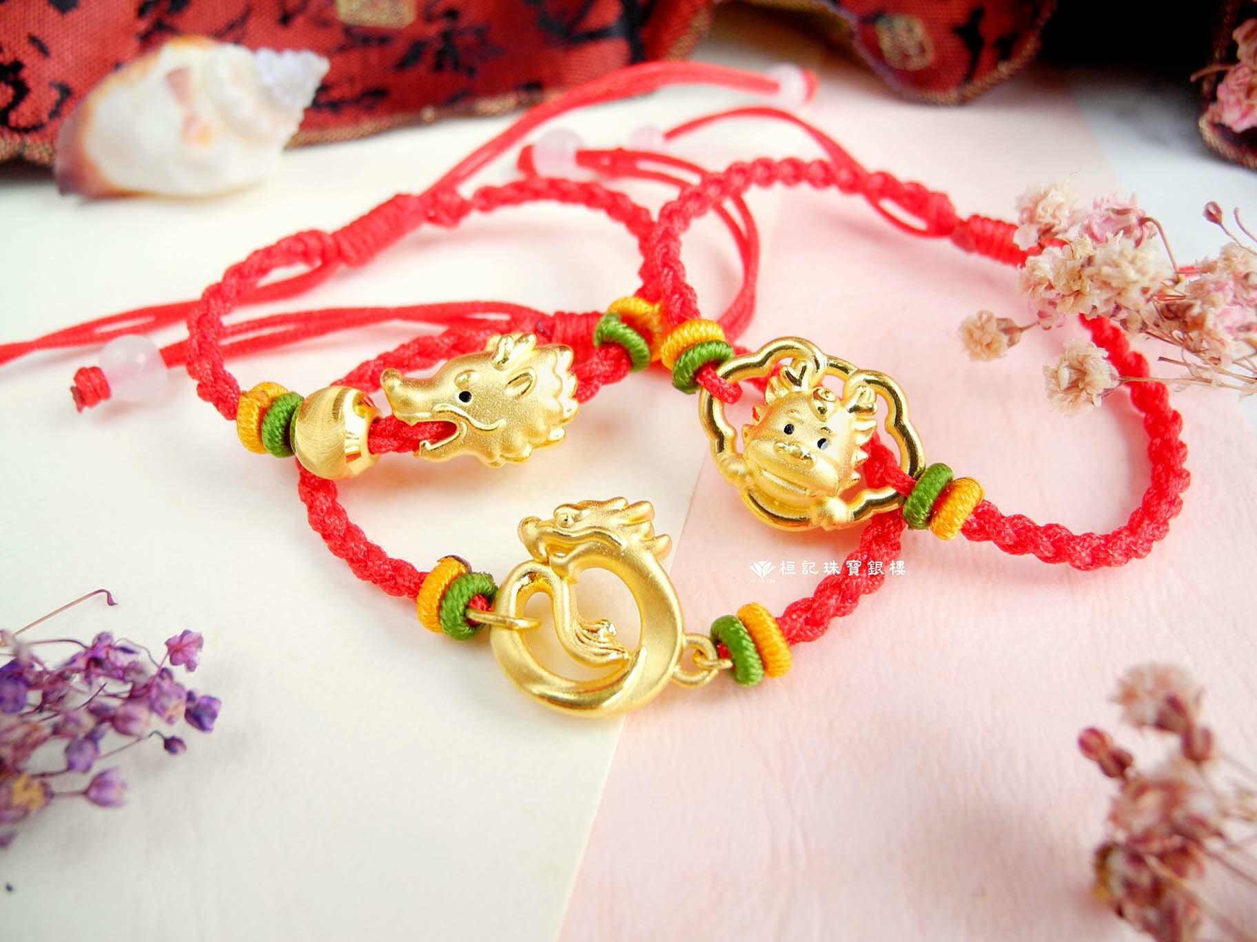 萬事龍如意/龍貌堂堂/群龍之首 編織金手鍊
