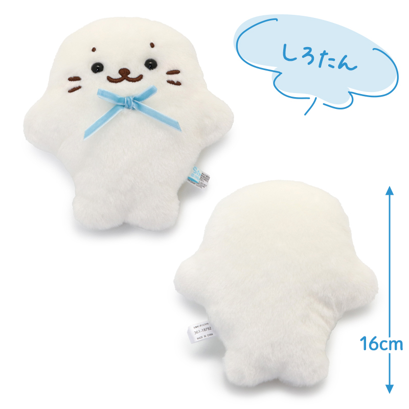 Sirotan 絨毛娃娃 扁扁小白／Rakkoinu／Shell／Ramune 16cm