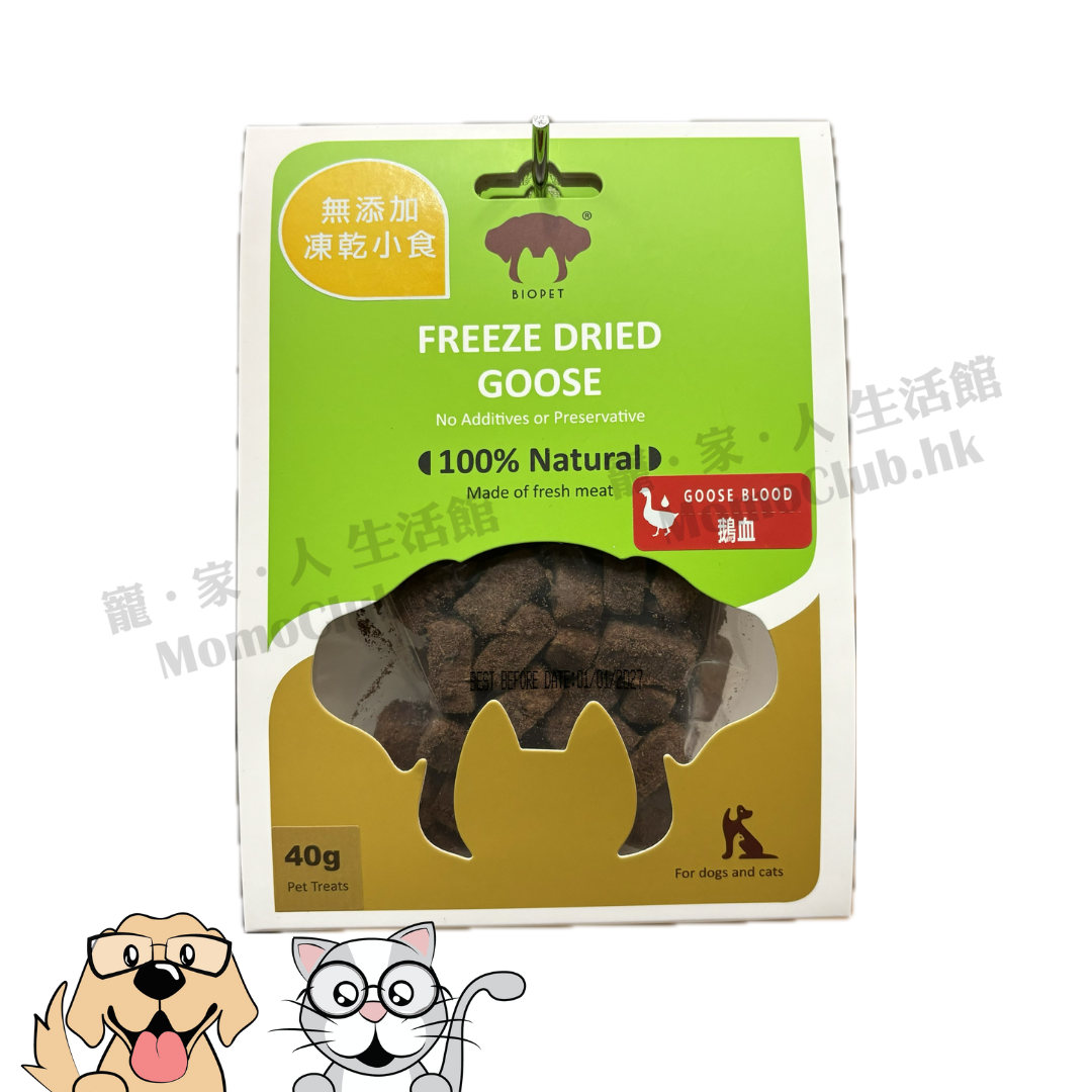Biopet - 冷凍脫水鵝血 40g