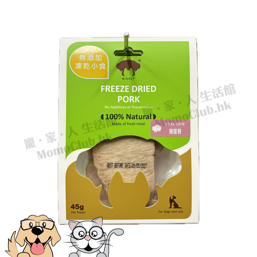 Biopet - 豬里脊 45g