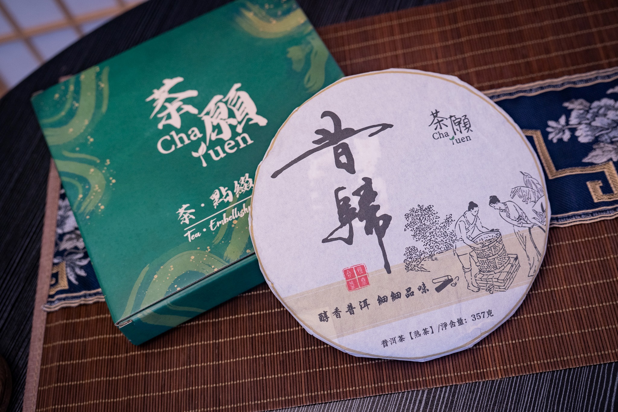XIGUI Pu'er Ripe tea cake 357g