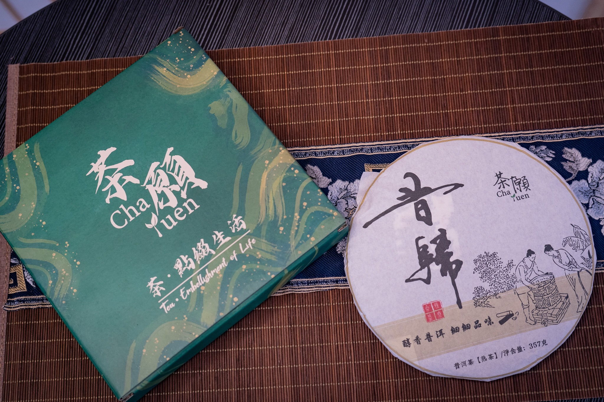 XIGUI Pu'er Ripe tea cake 357g