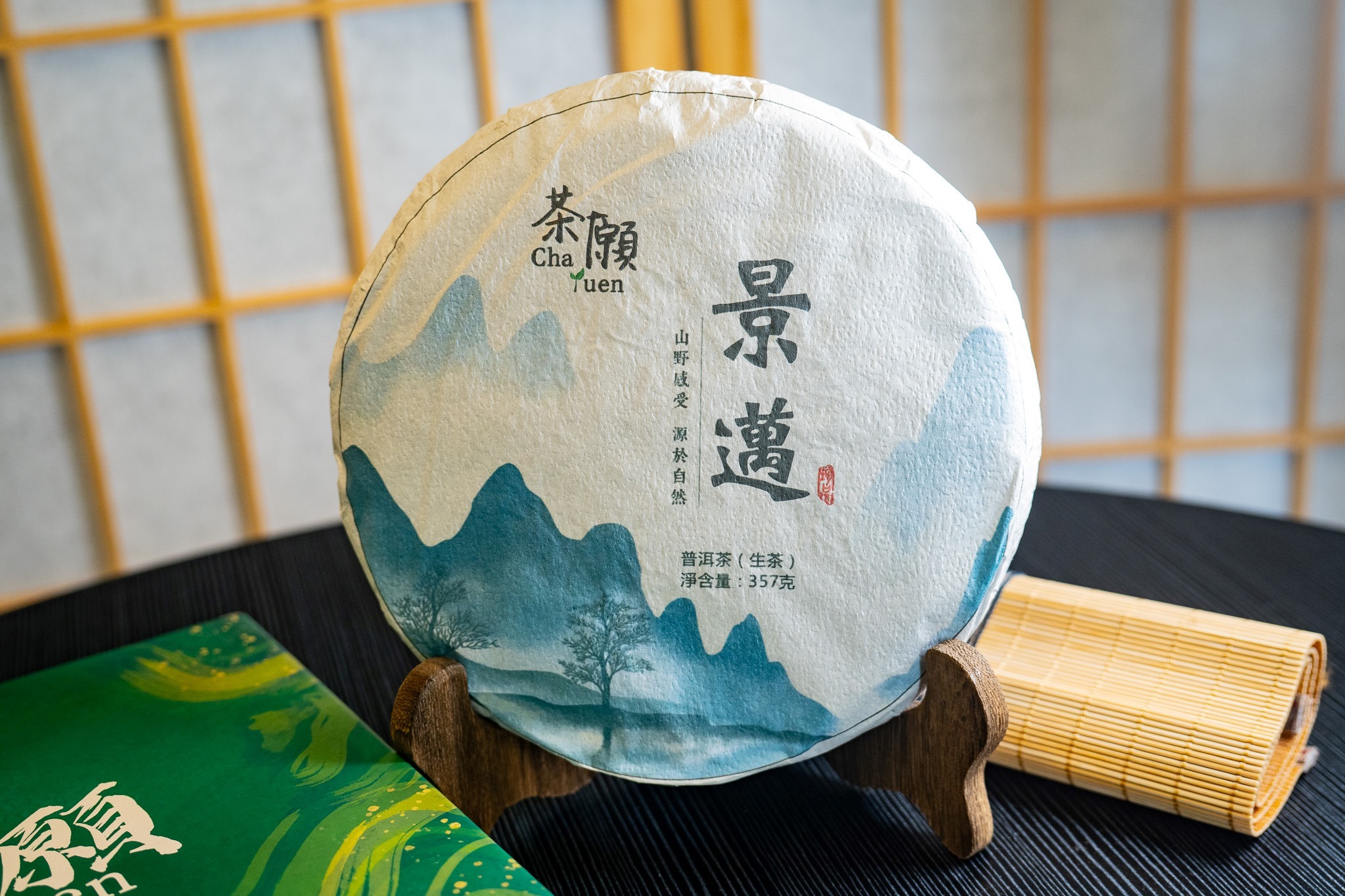 Cha Yuen - 2018 JINGMAI Pu'er Raw Tea 357g (comes with an ebony tea knife)