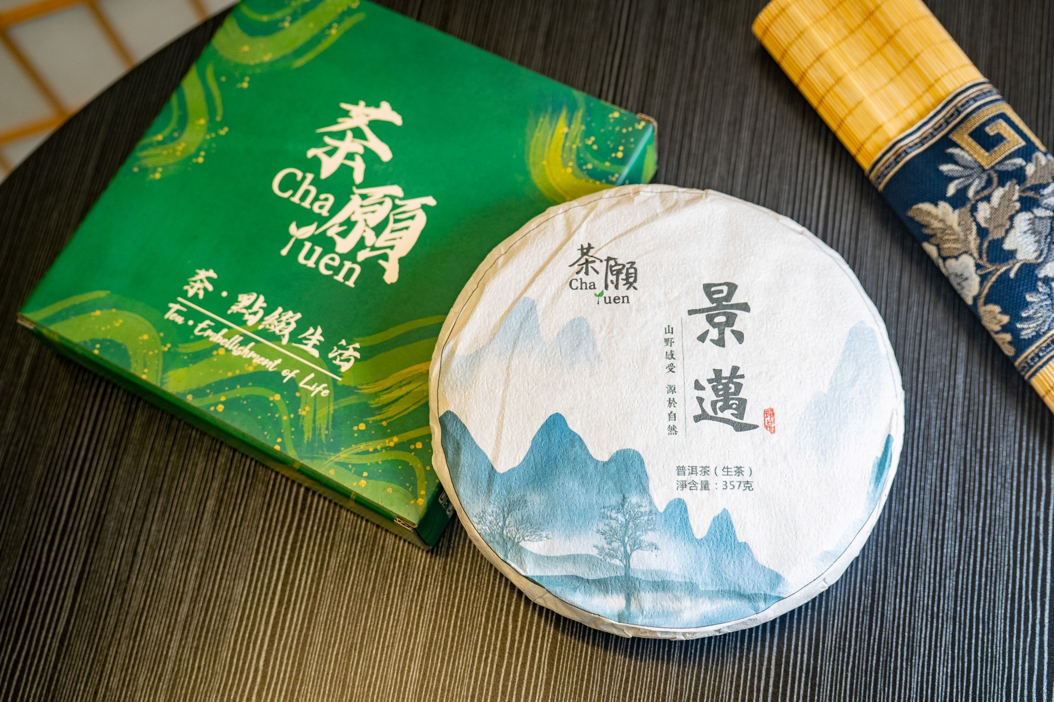 Cha Yuen - 2018 JINGMAI Pu'er Raw Tea 357g (comes with an ebony tea knife)