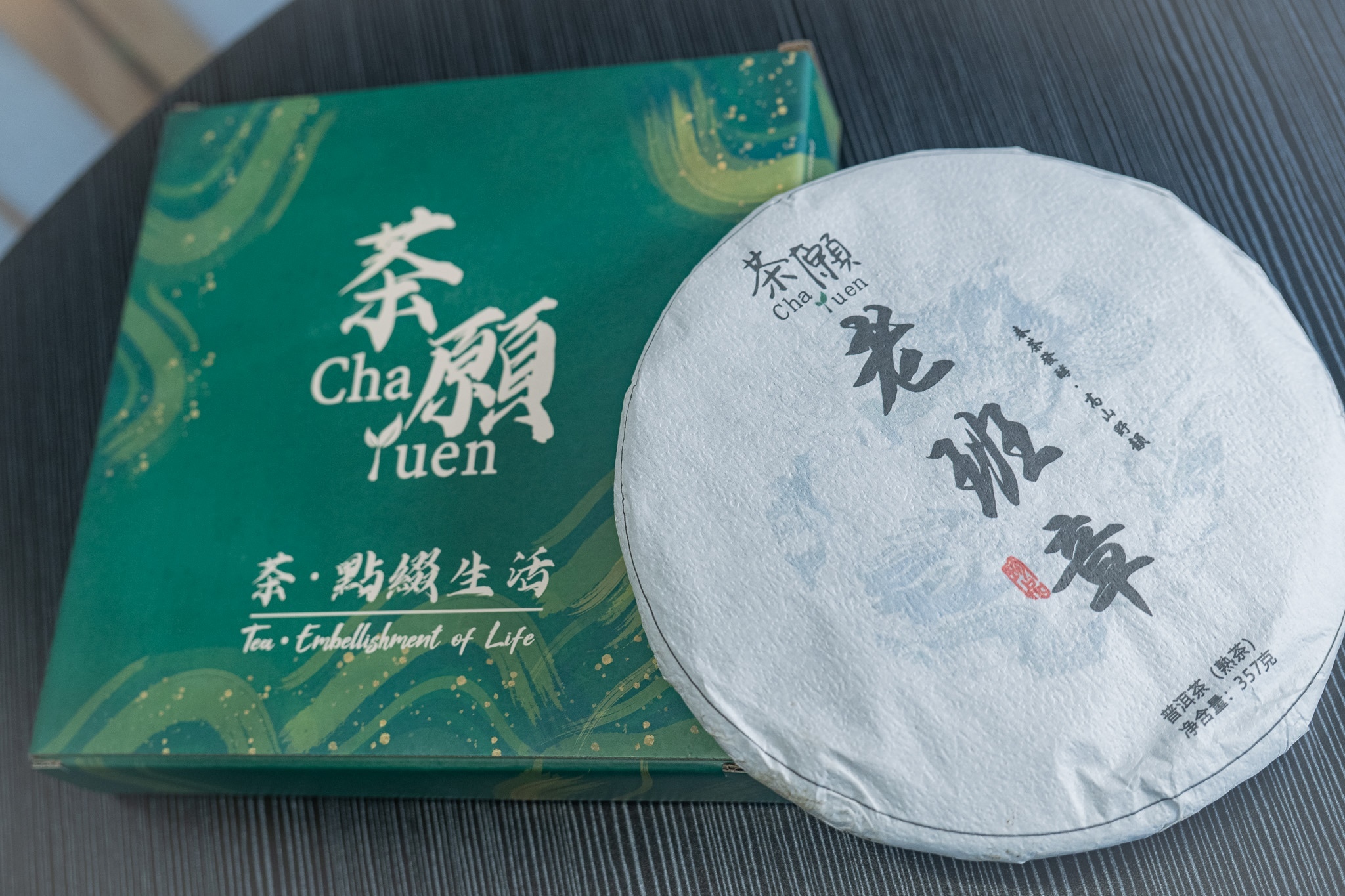 老班章 普洱茶 357g 箱入り 老班章 普洱茶 357g 箱入り