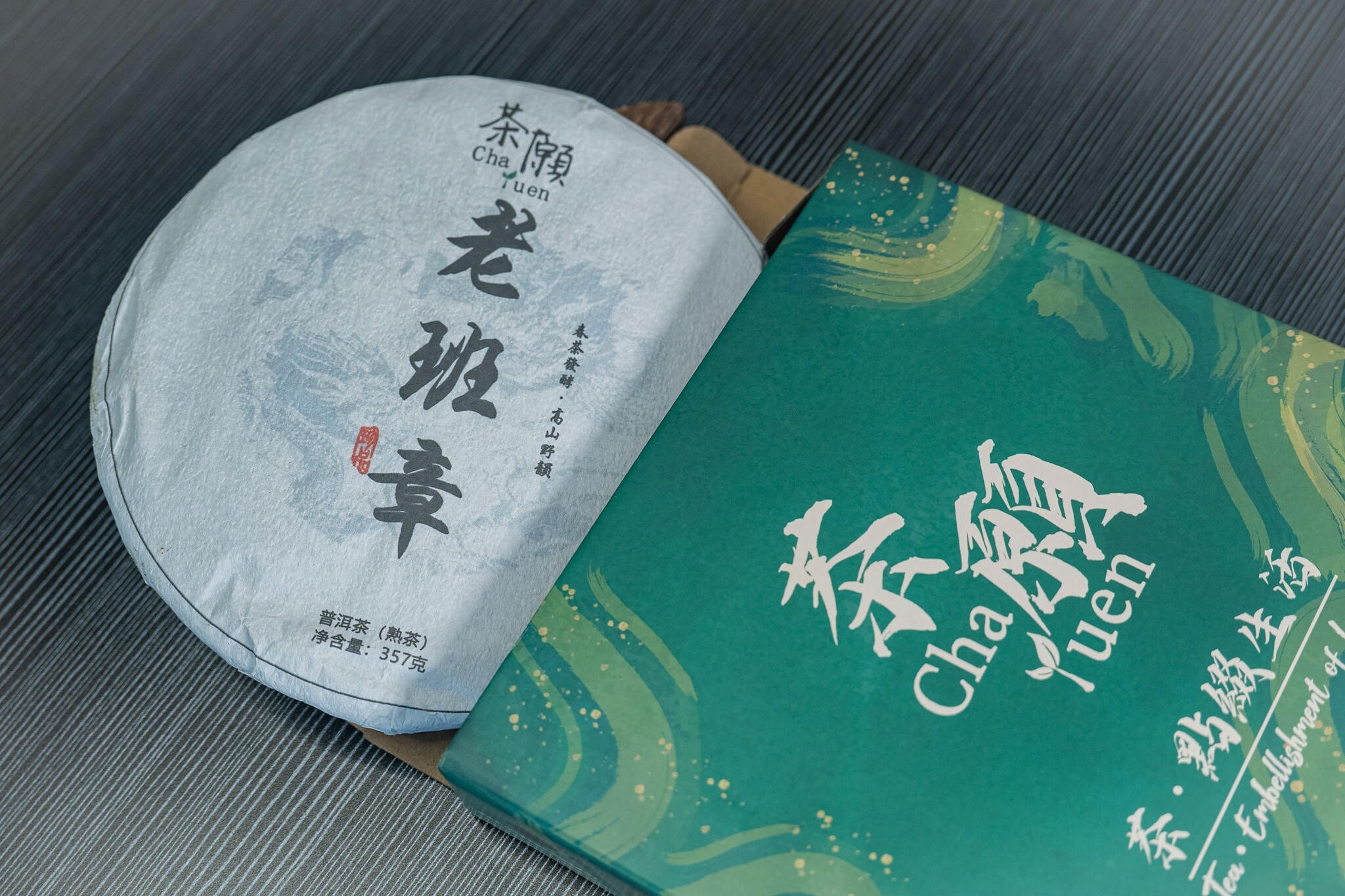 老班章 普洱茶 357g 箱入り original.jpg?1709806900