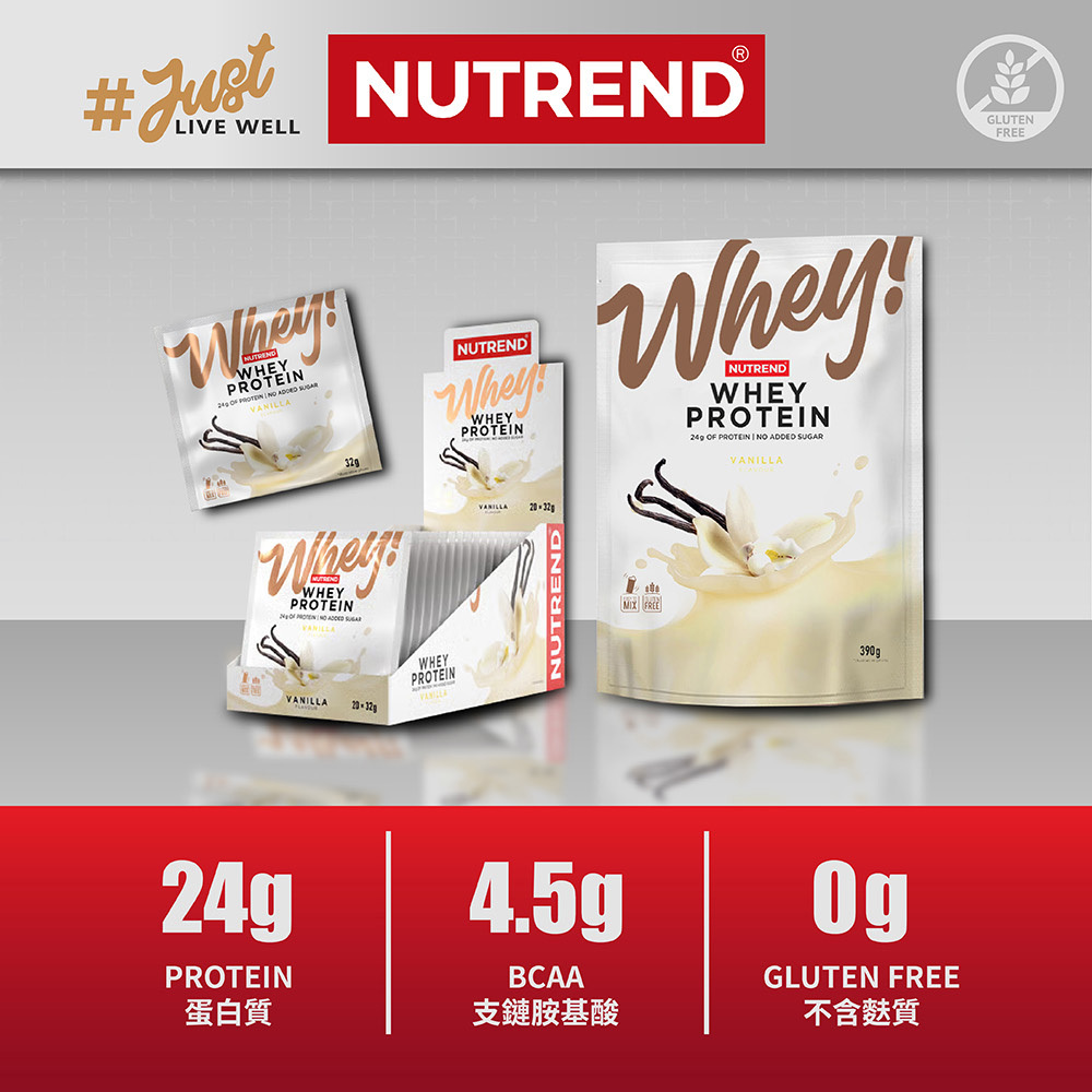 [捷克 NUTREND] 健怡乳清蛋白粉