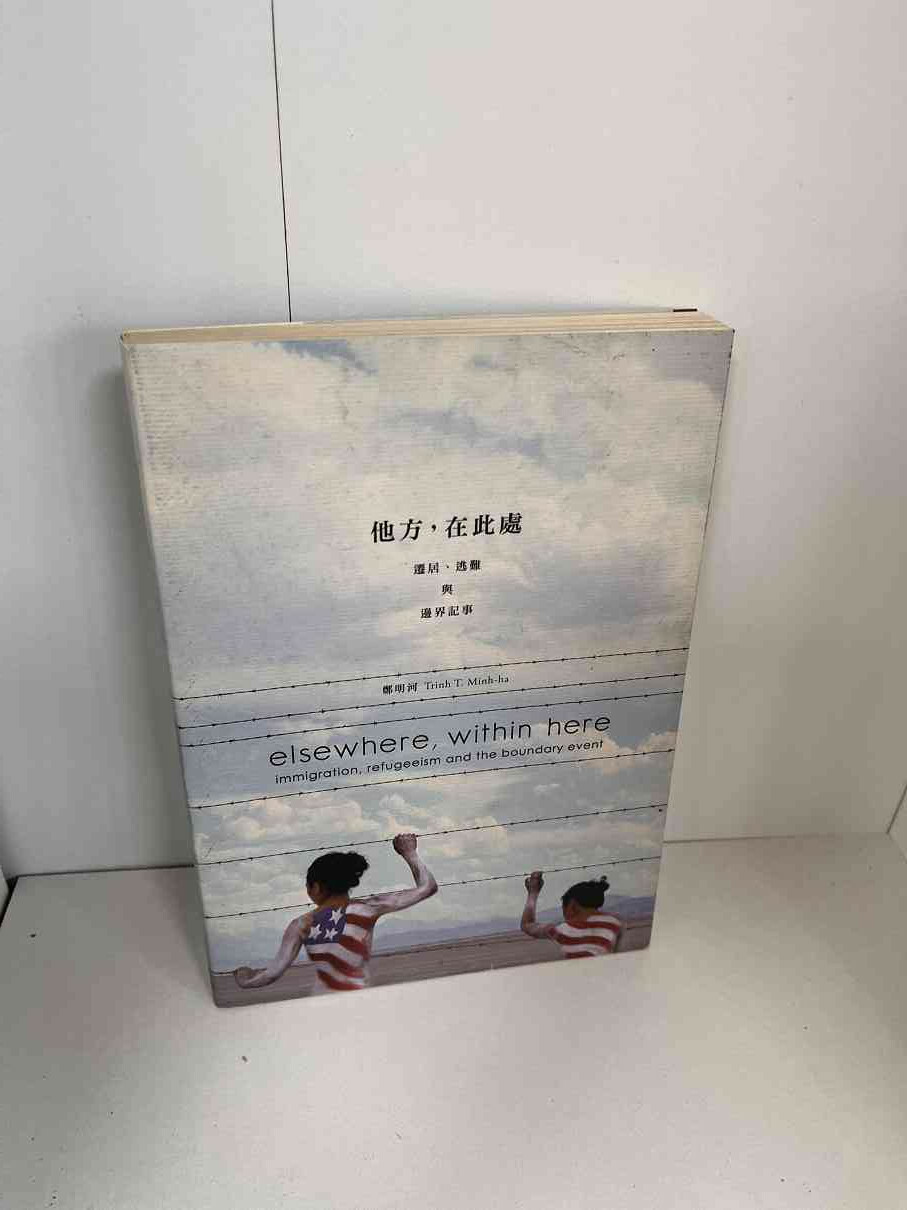 他方,在此處【P-A1179】