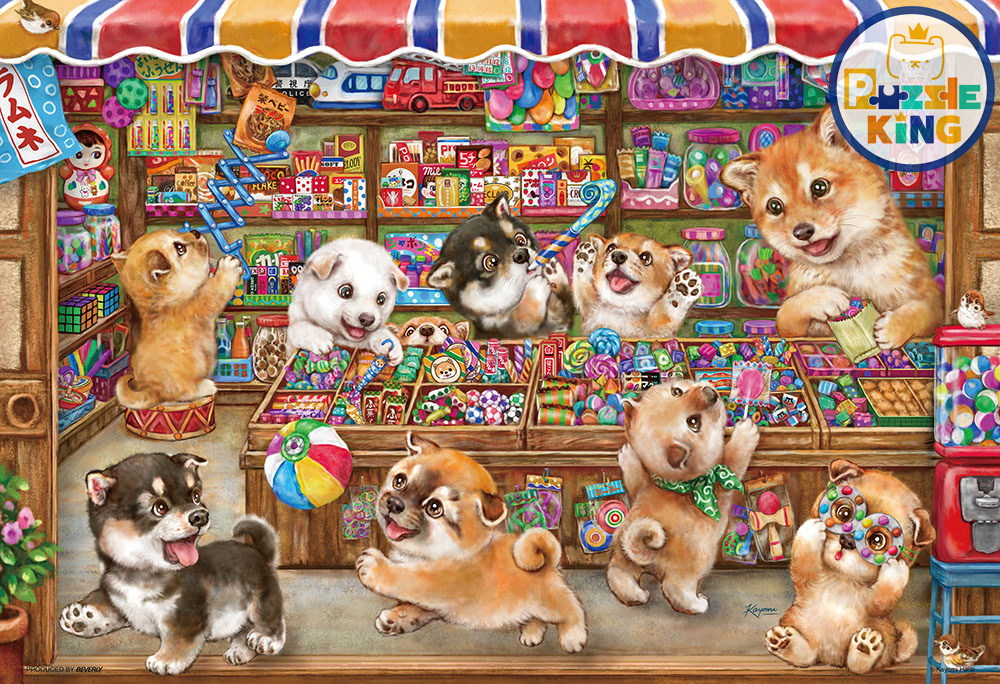 濕婆糖果店先生/女士