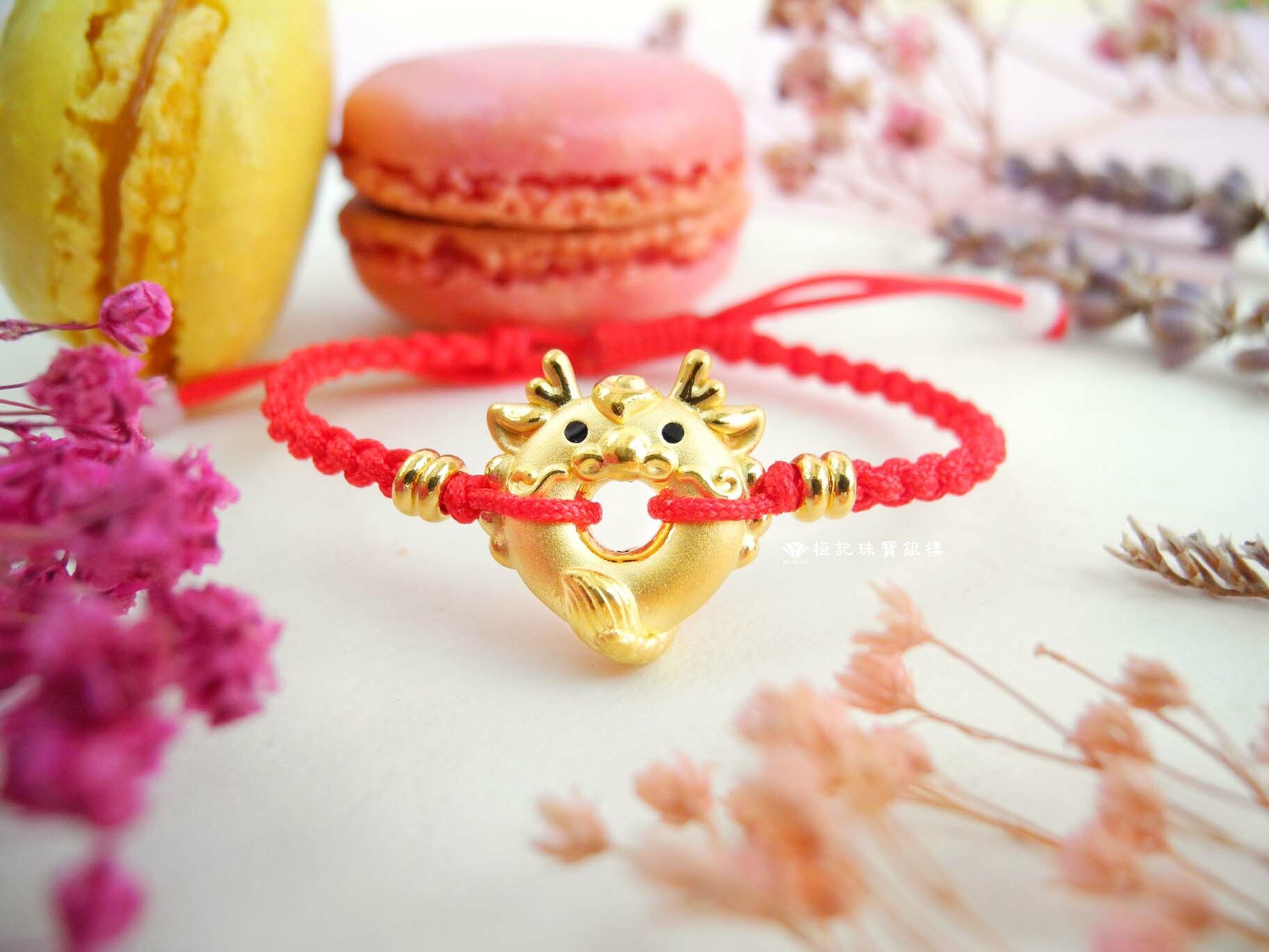 龍寶貝平安扣/龍保安康/平安龍寶貝 編織金手鍊