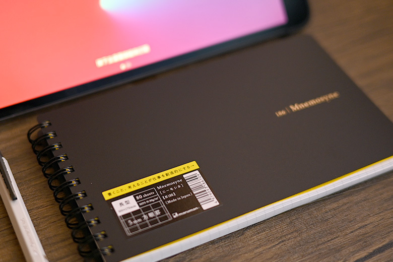 記憶女神線圈筆記本－側翻