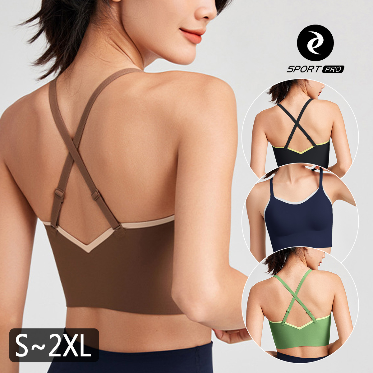 中強度無痕貼合細肩交叉可調美背瑜珈/運動/機能背心【固定罩杯】