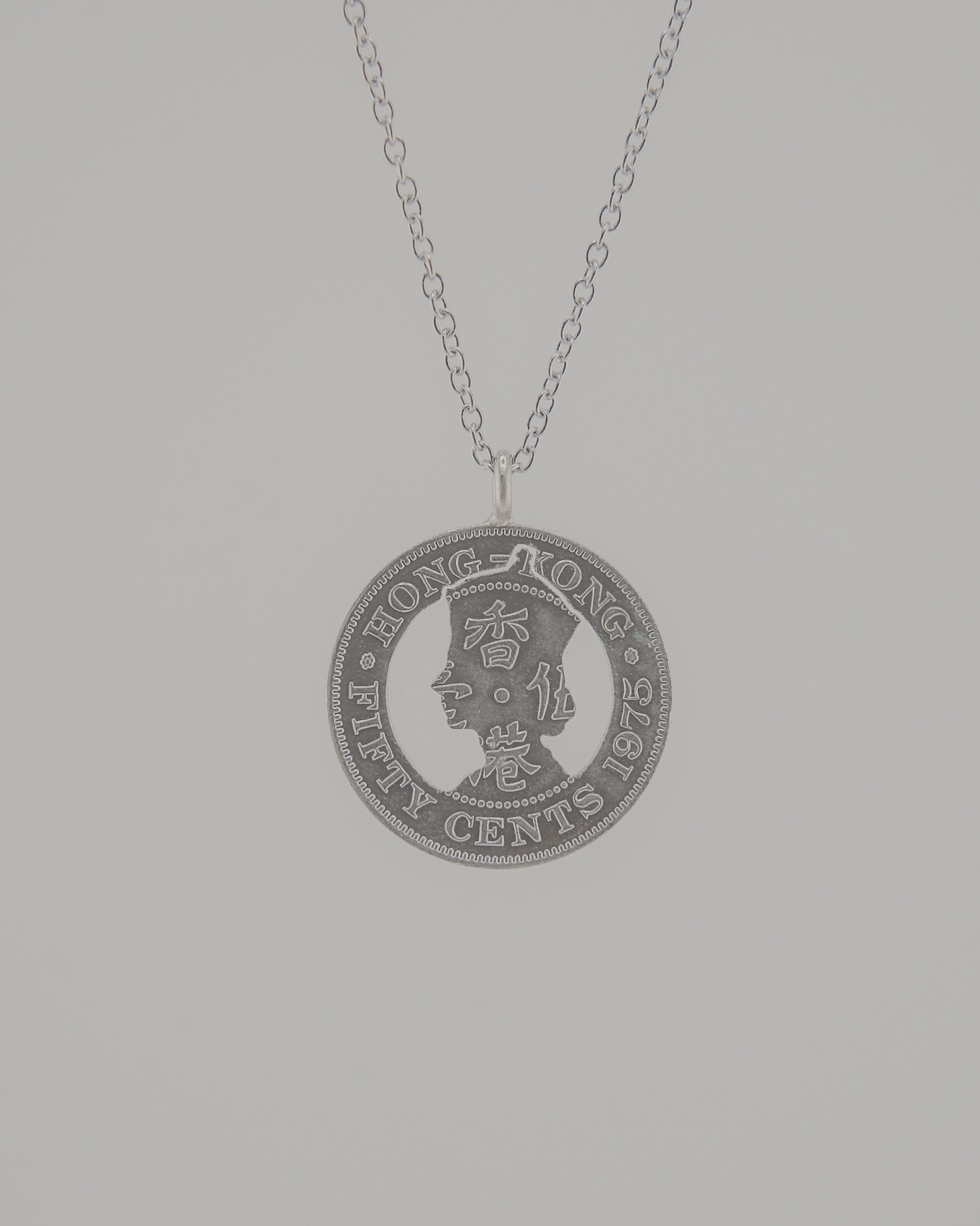 香港銀色伍毫硬幣英女皇頭像剪影頸鏈