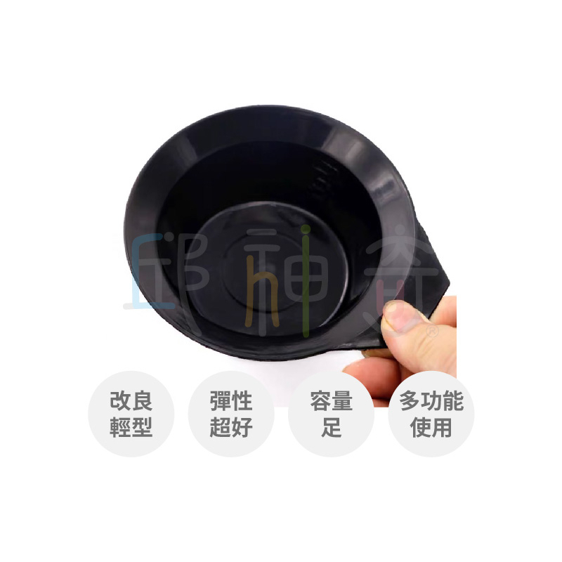 輕量染碗