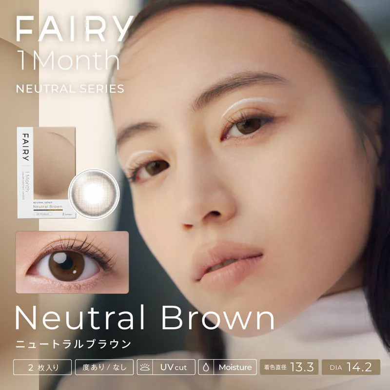 [月拋] FAIRY 1 Month Shimmering Series Brown 彩妝隱形眼鏡｜每盒2片