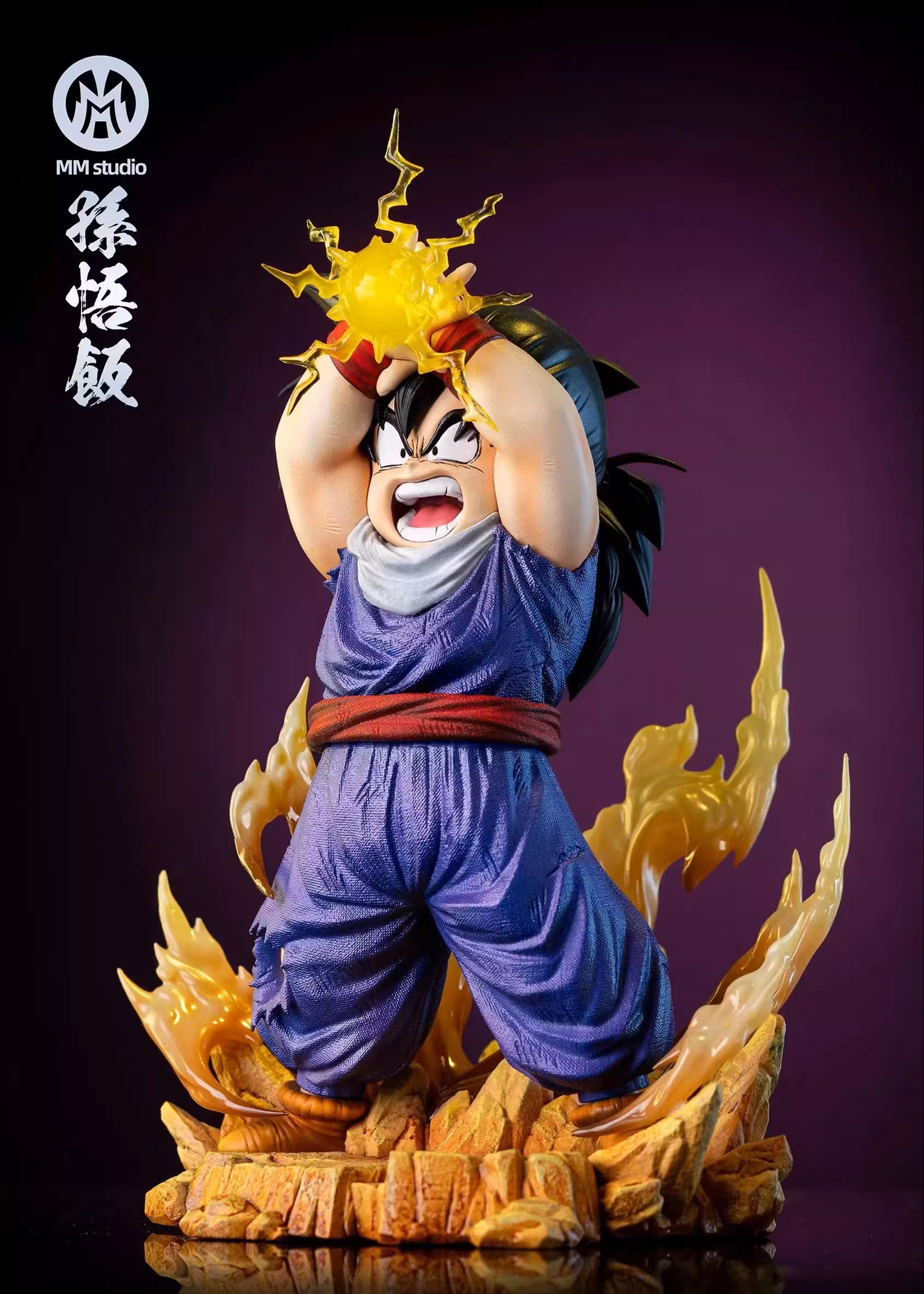 現貨GK MM工作室 MM Studio Dragon Ball 龍珠 悟飯憤怒的“魔閃光”