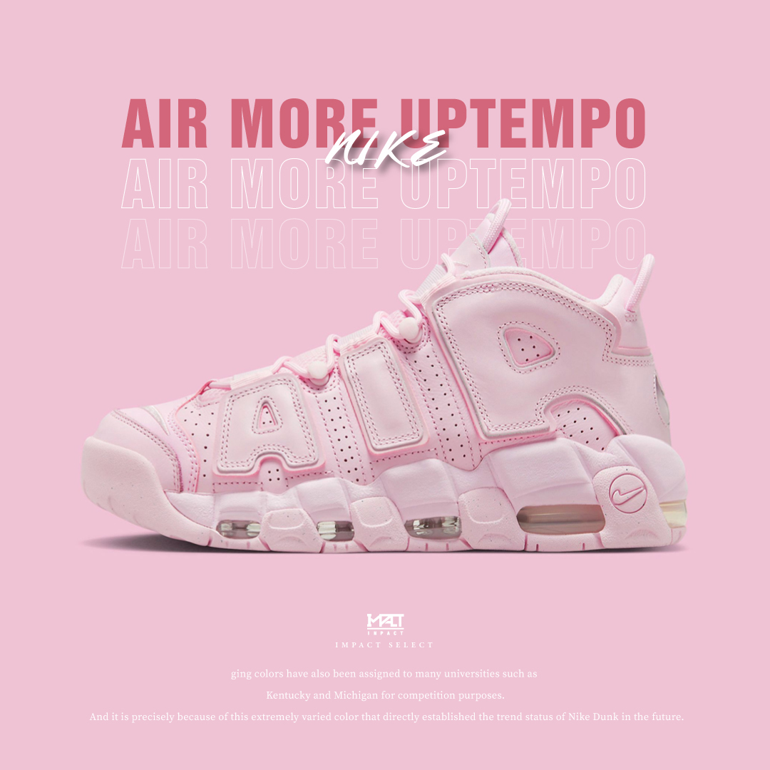 Nike Air Uptempo 櫻花粉 果凍勾 大AIR DV1137-600