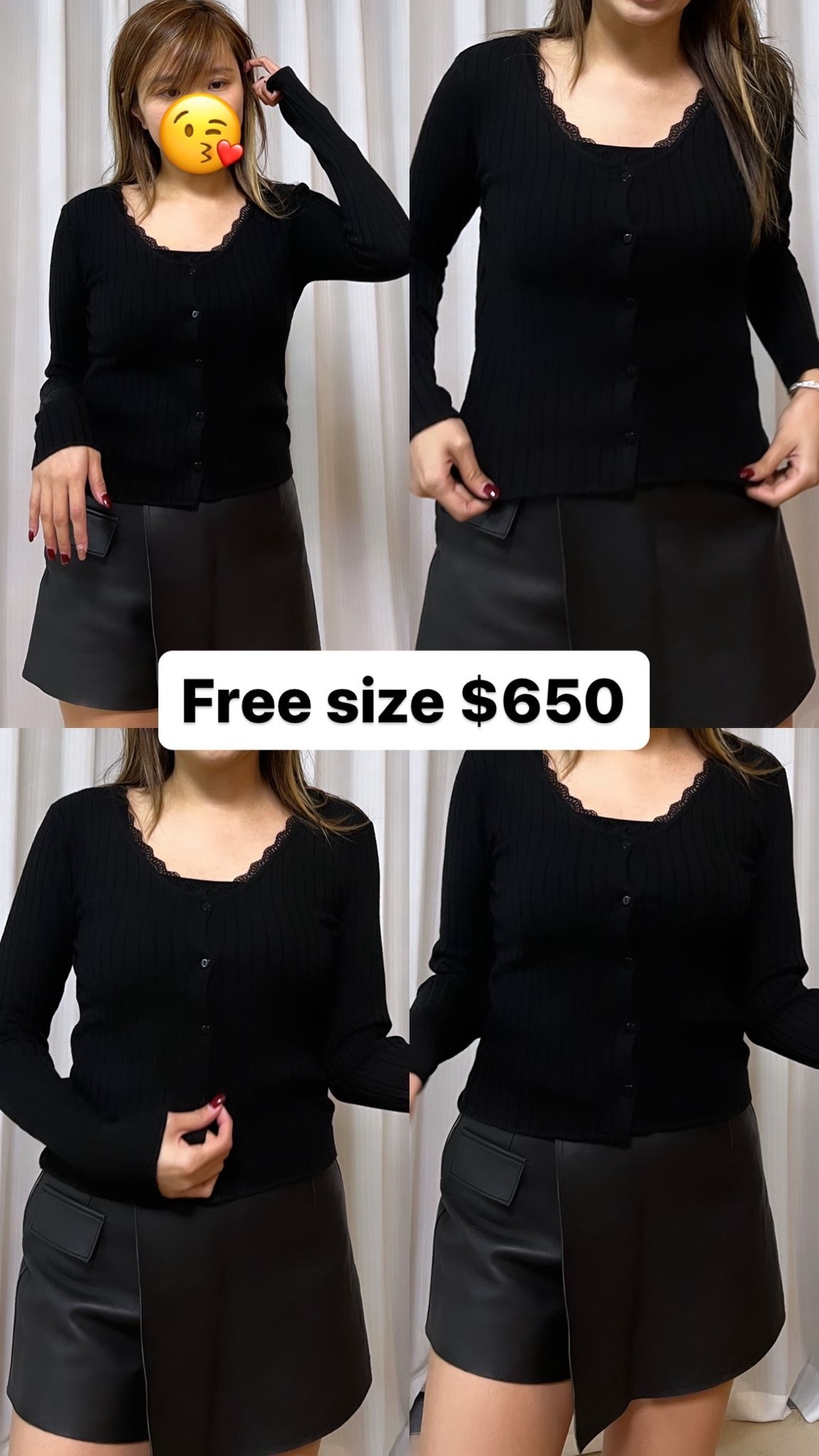 Joleen 黑色打底衣 A22B233GL - M