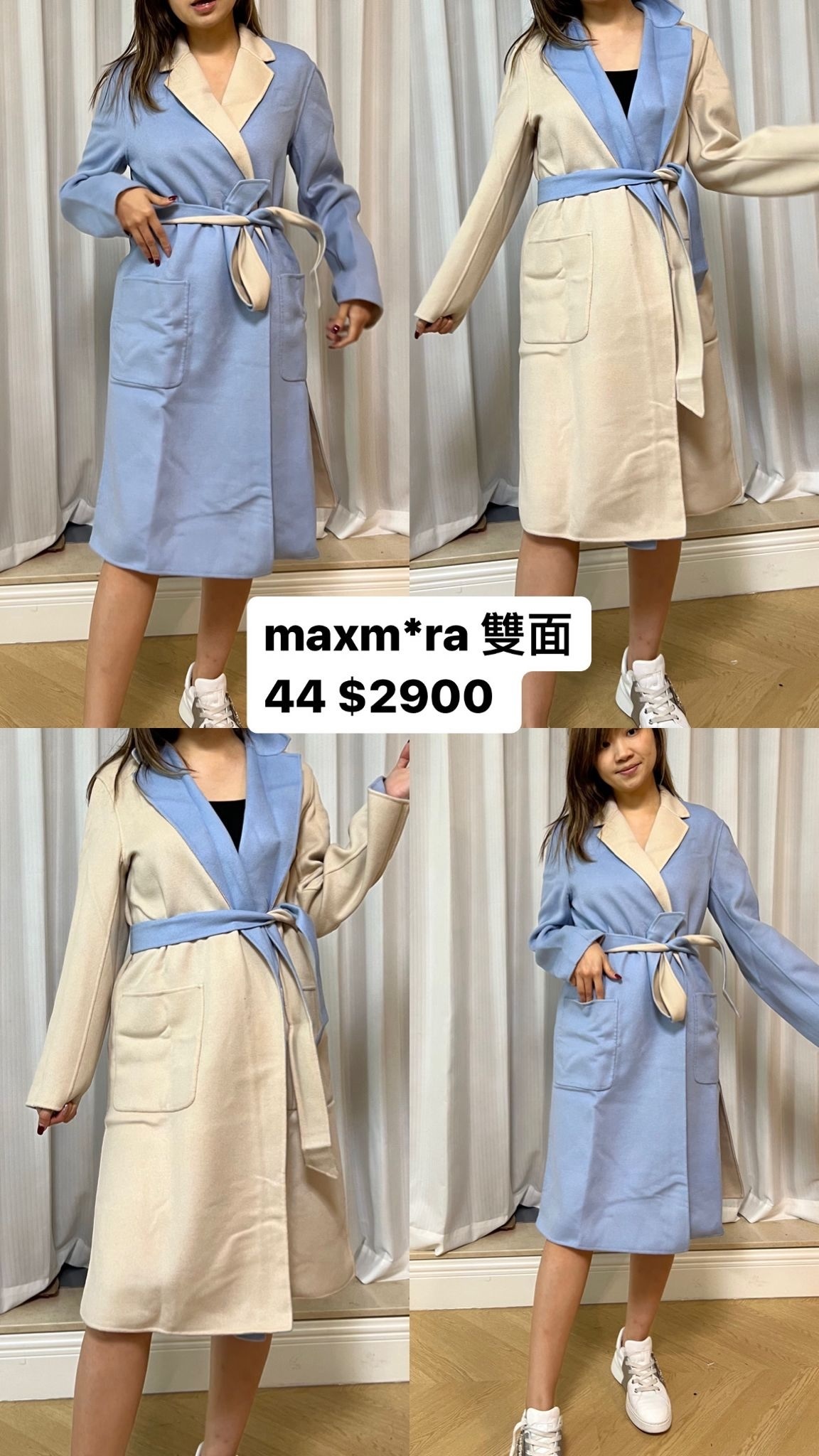 MAXMARA WEEKEND 杏色拼藍色毛呢外套 -M
