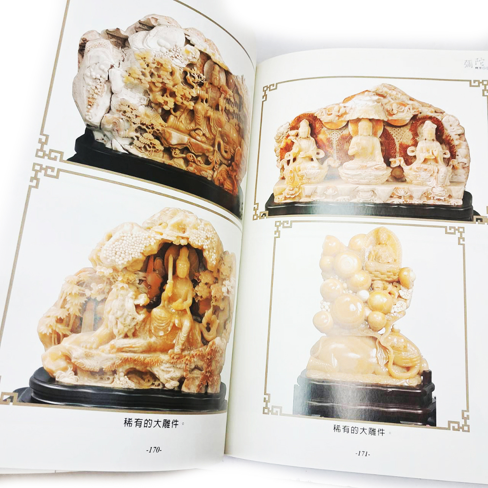 龍宮舍利緣起【十方】153391