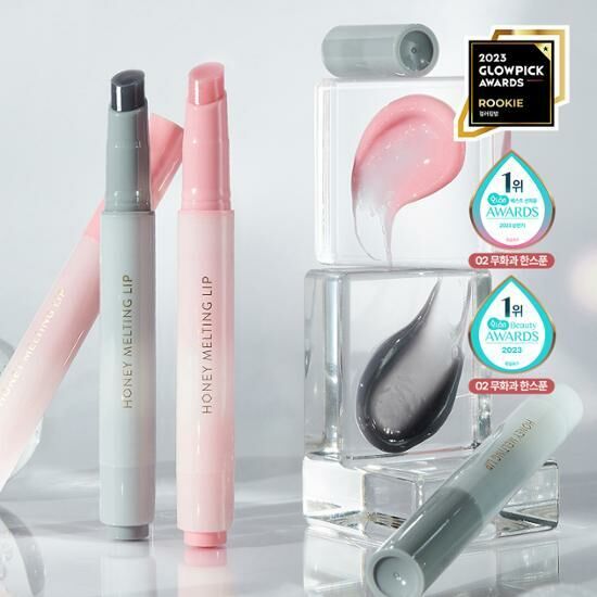 [ NATURE REPUBLIC ] Honey Melting Lip