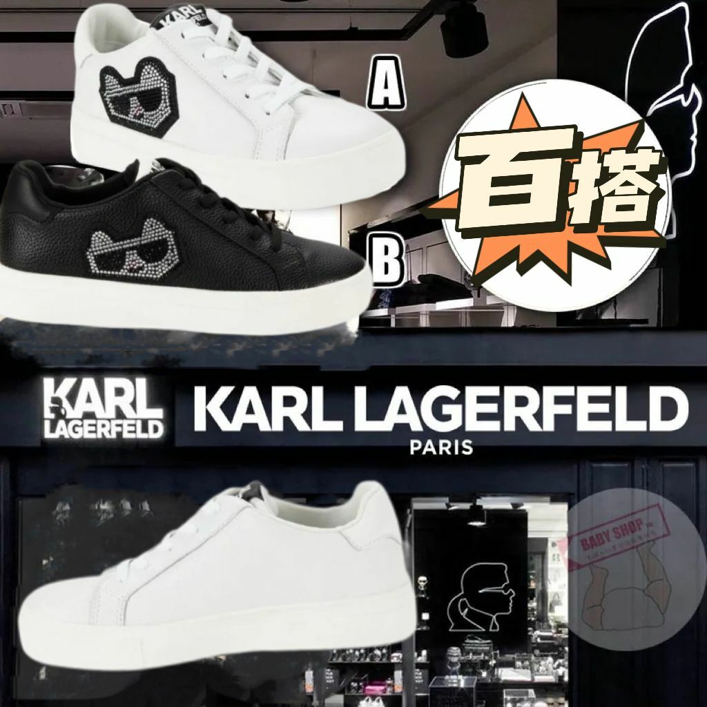 【預購】Karl Lagerfeld Paris CHELLA F030702 女裝休閒鞋