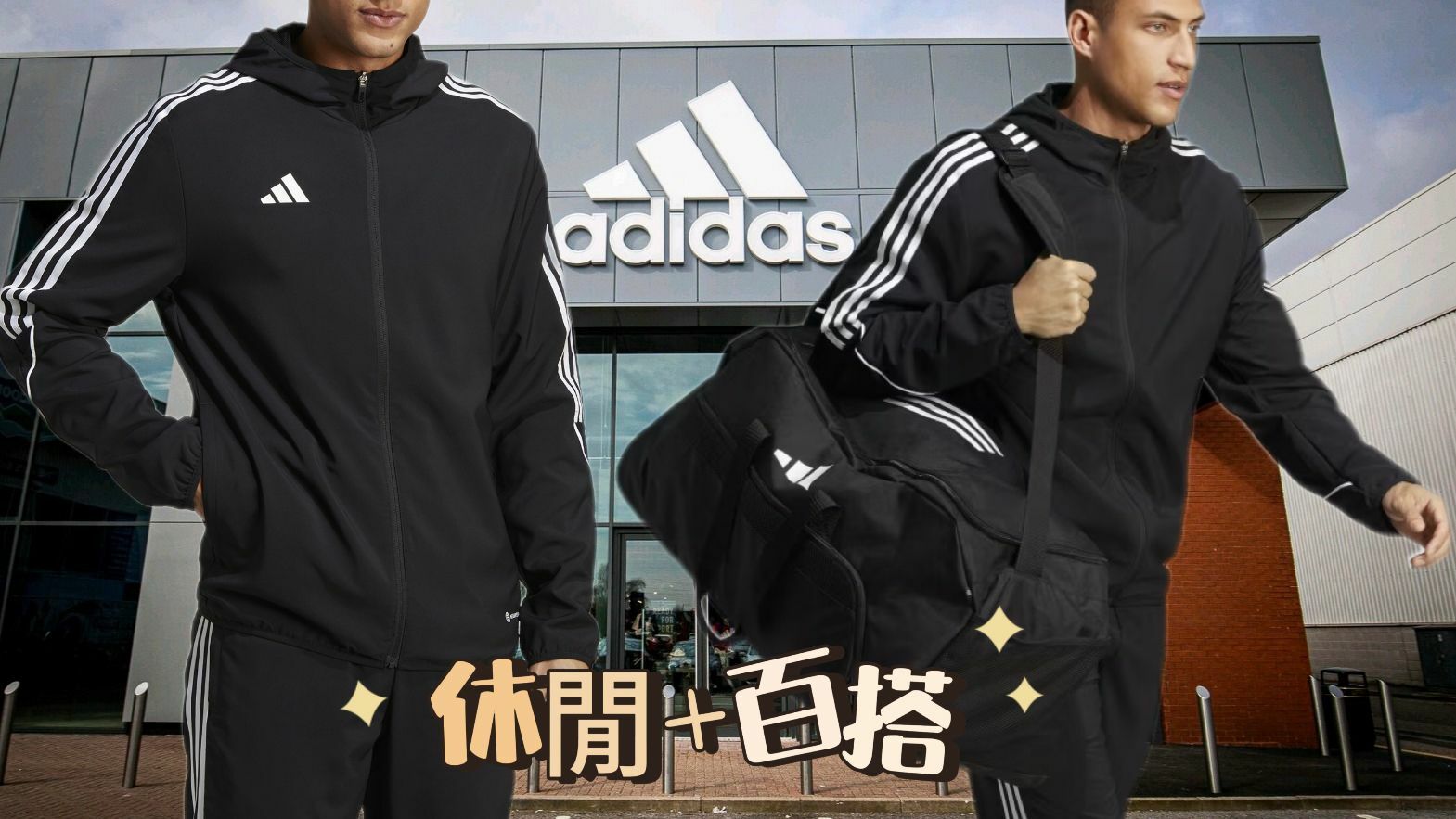 【預購】Adidas Tiro 23 League F030706 男裝風褸