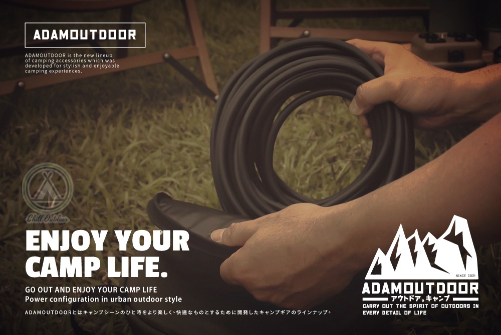 ADAMOUTDOOR 動力延長線－(5/10/15M)