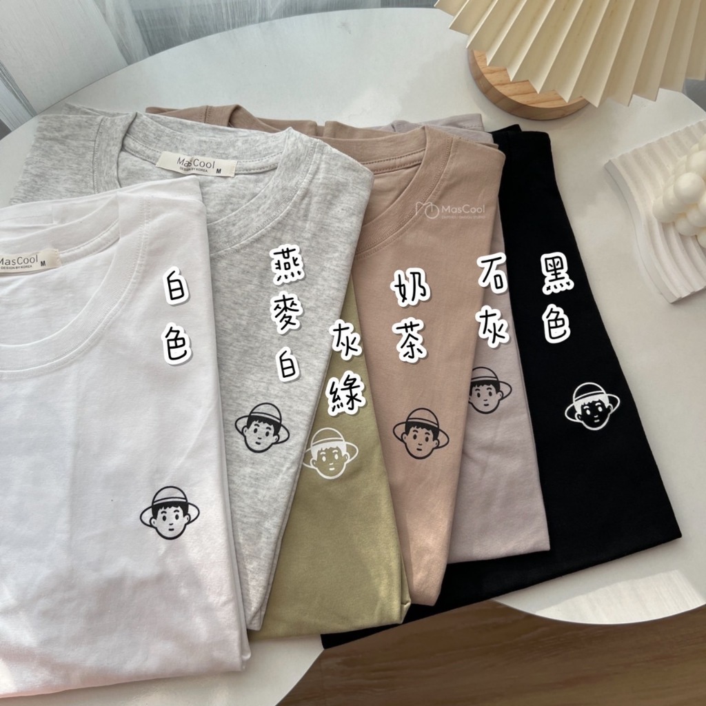 6120 小男孩短袖