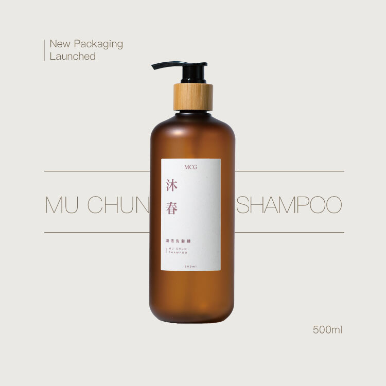 沐春潤活洗髮精