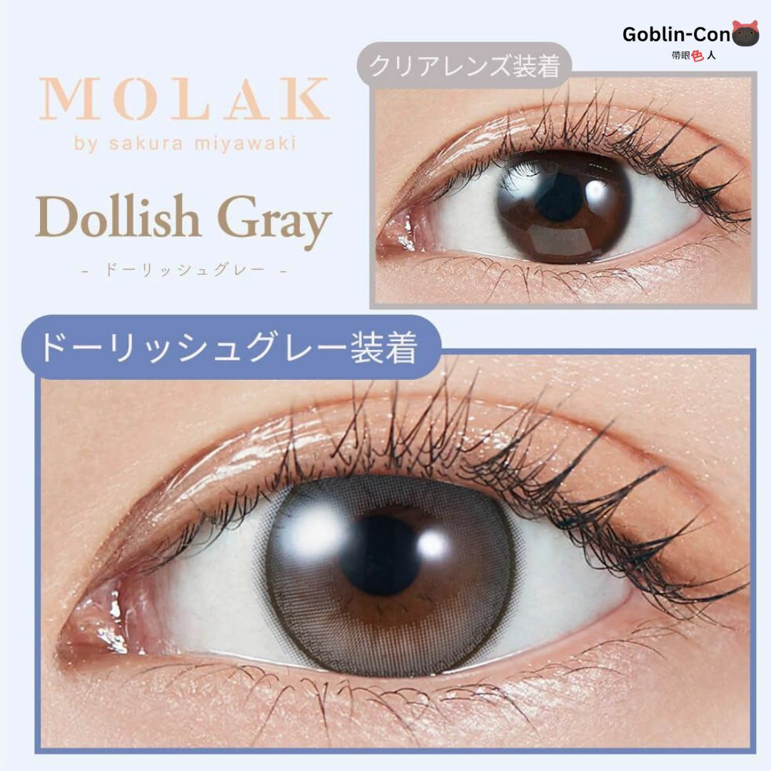 [日拋] MOLAK 1 DAY Dollish Gray 彩妝隱形眼鏡｜每盒10片
