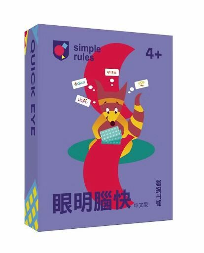 眼明腦快 quickeye 繁體中文版 英語學習桌遊