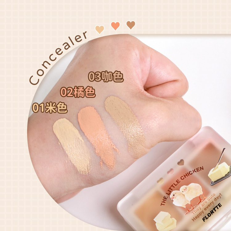 花洛莉亞 FLORTTE 可愛頌 三色遮瑕膏  【AP005】