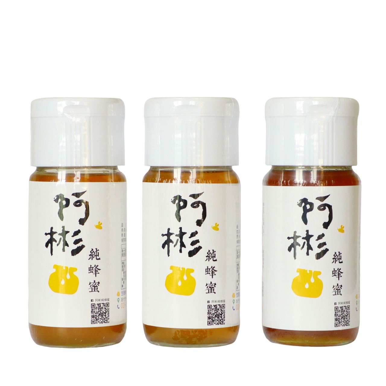 【阿彬蜂蜜】小農自產-荔枝蜜(國產認證)