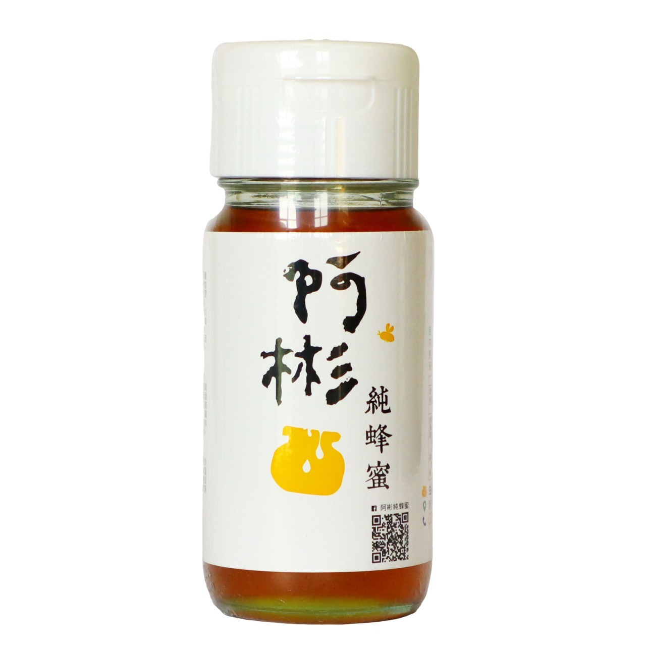 【阿彬蜂蜜】小農自產-荔枝蜜(國產認證)