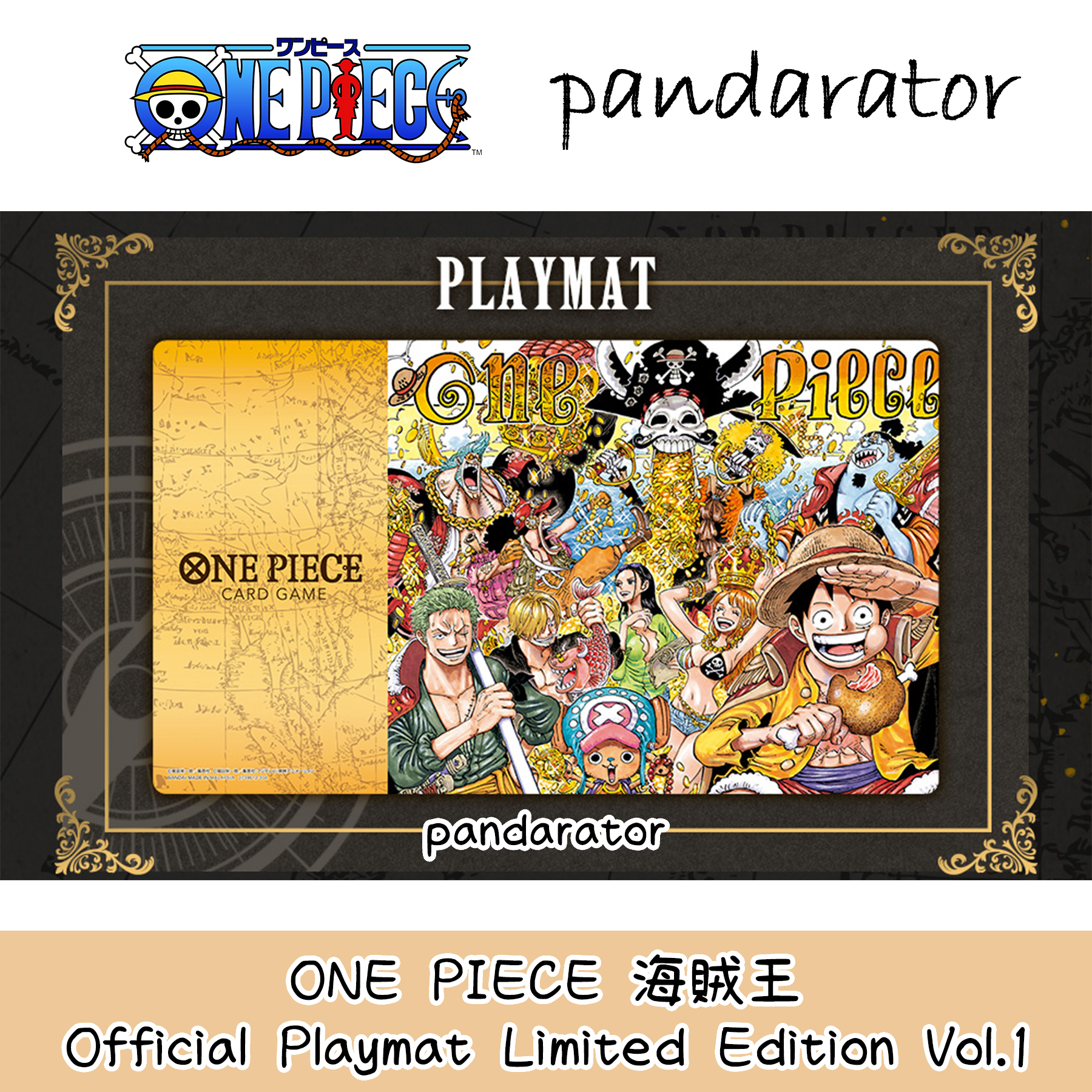 ONE PIECE Official Playmat Limited Edition Vol.1 ONE PIECE Official Playmat Limited Edition Vol.1