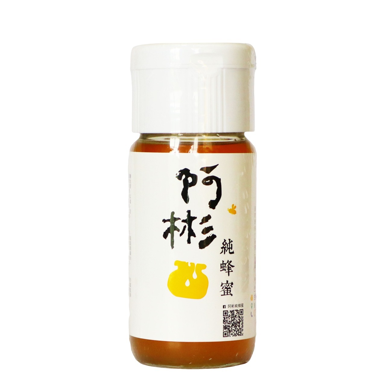 【阿彬蜂蜜】小農自產-龍眼蜜