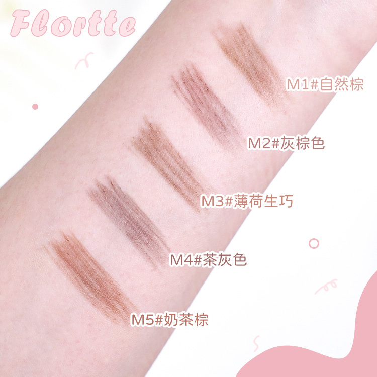 花洛莉亞 FLORTTE心情研究所細緻眉筆 系列 【AP006】