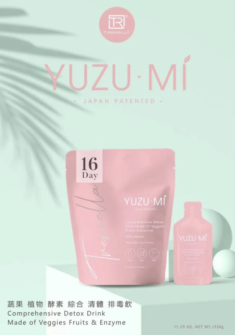 YUZUMI 柚美 - 酵素蔬果植物綜合美白排毒瘦身飲 (16 枚x 20g)