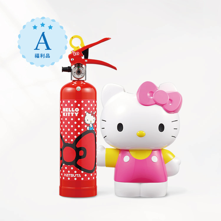 Hello Kitty家用強化液滅火器(俏皮紅)+造型台座|正德防火