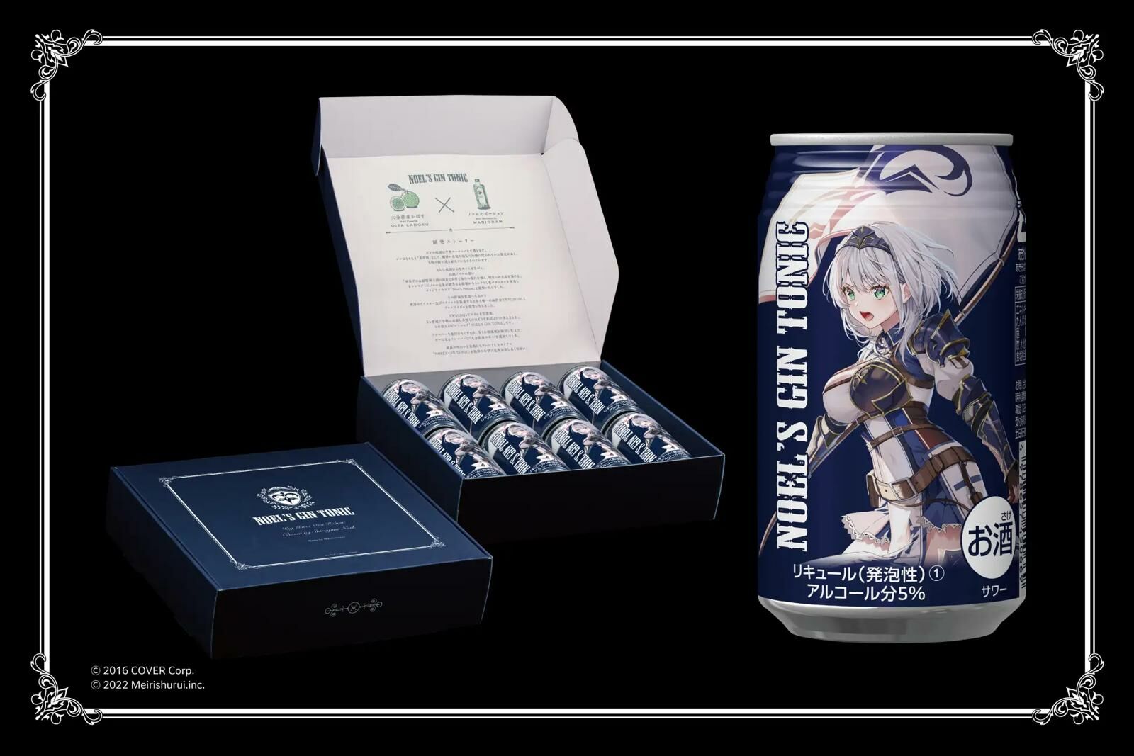 「官方現貨」  Hololive 白銀ノエル x 明利酒類 NOEL′S GIN TONIC 5% ⚔ 團長