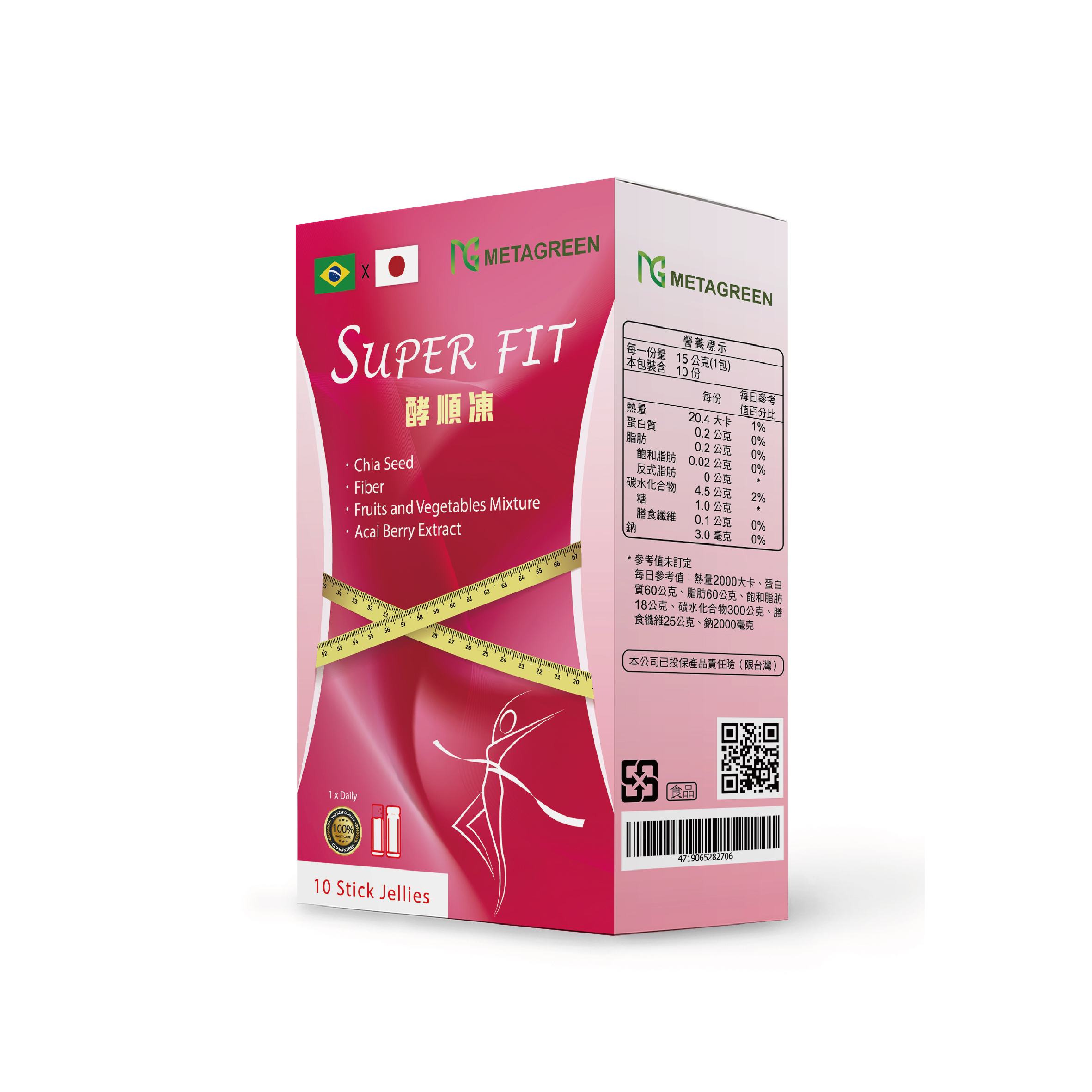 【順暢人生】SUPER FIT 酵順凍(10條/盒)