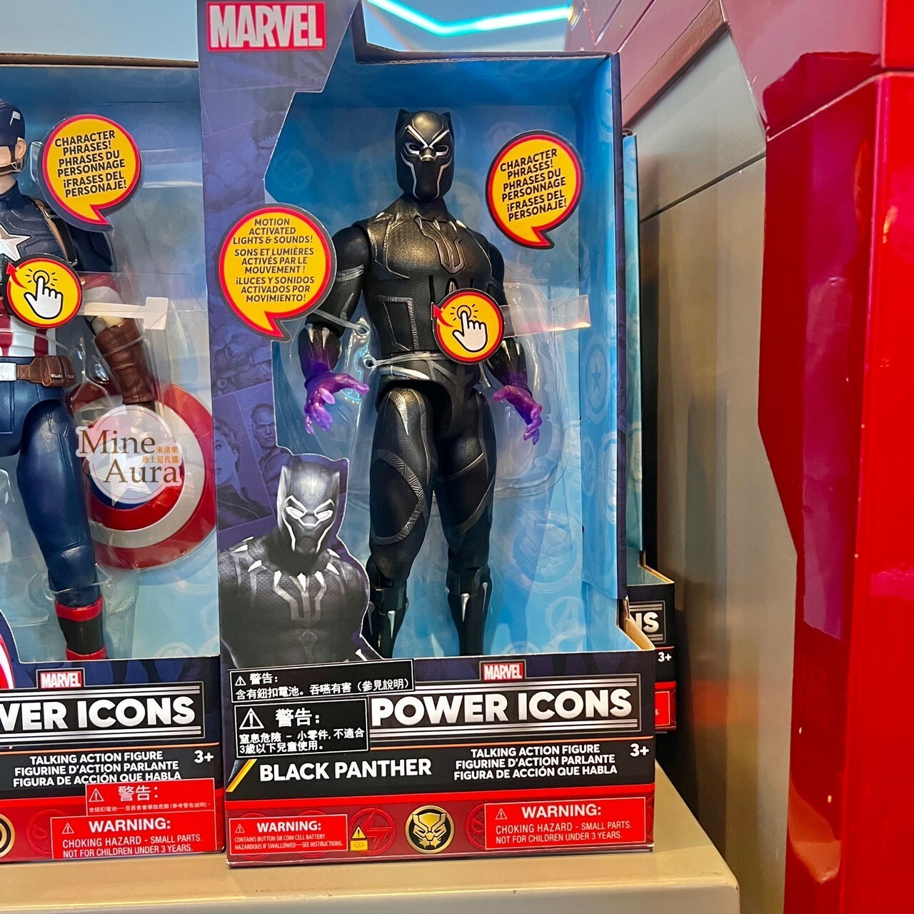 黑豹 Black Panther 可發聲設計 造型 公仔 玩具 漫威 Marvel -香港迪士尼樂園