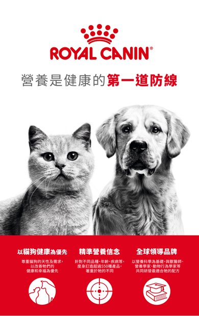 法國皇家 小型幼犬營養配方 4kg